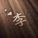 尹先生的头像