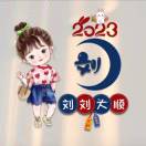 糖豆
