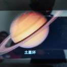 福星高照