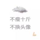 罗海清
