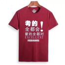 土堡