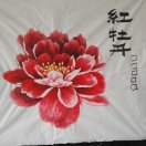 深度設計