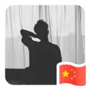 大雄