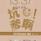 胡先生的头像
