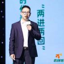 戴可杰-江南老戴家非遗养生膏方