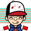 小松?