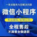 陈哥APP小程序网站开发15107829428-站长笔记网_站长,创业者,IT技术开发者,互联网人的社区网站