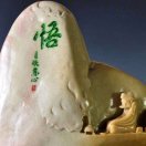 武東強(qiáng)13999098278