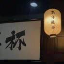 岳先生的头像