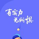 薄荷小胶囊