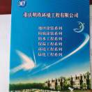 建安汇用户头像