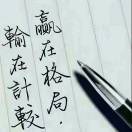 建安汇用户头像