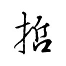 年年叙-博士钣金 - www.bsbanjin.com