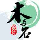 木与石文化传播有限公司