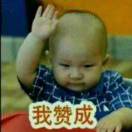 天道酬＂秦＂