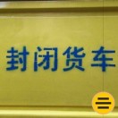 诺丁汉求租