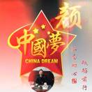 张银行金朝阳