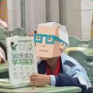 谢菲尔德求租