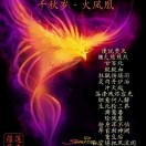 用户发起投诉