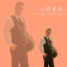 智慧物联｜数字信息化｜系统集成