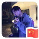 王先生的头像