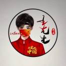 李先生的头像