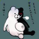 坑