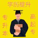 学历#工程师👉🏻池老师的头像-战友联盟