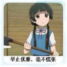 用户头像