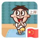 AA無(wú)憂助考