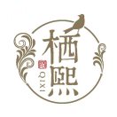 栖熙-老驴子