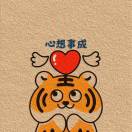 用户发起投诉