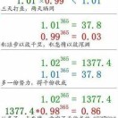 贺永冰的头像-熵减岛