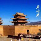 A嘉峪关商务旅游15309475221