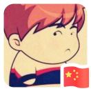 欧先生的头像
