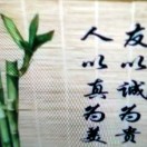 幸福就好