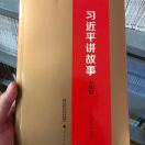 学习强国