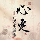 志存遠航-Studio Mars.AI