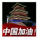 专业售船舶油漆及丝花染料
