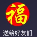 $H&U&I$罗坤会