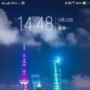 楓汀