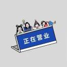 A百度*抖音推广