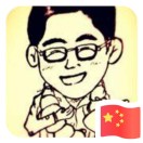 江山