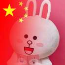藍蘭