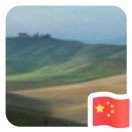 八号风球