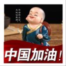 王揚(yáng)補(bǔ)勞