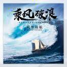 船頭🛥的头像