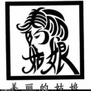 哈哈