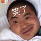 归西了家人们
