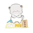 妖怪👹哪里跑！